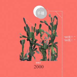 少妇做爰喜欢又大又粗
