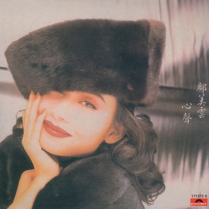 少妇做爰喜欢又大又粗
