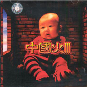 少妇做爰喜欢又大又粗
