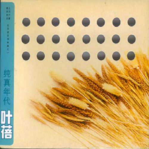 少妇做爰喜欢又大又粗
